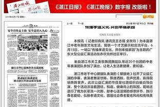 广东网红爆料新闻报道内容,揭秘网红圈幕后真相  第2张